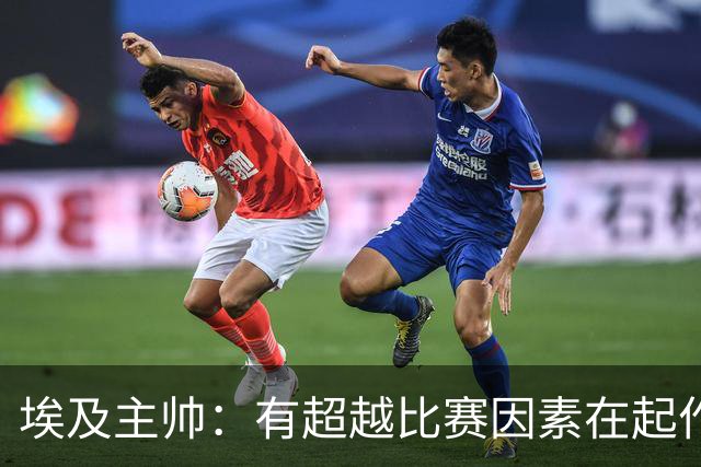 埃及主帅：有超越比赛因素在起作用 是商业营销 他们想让梅西留下